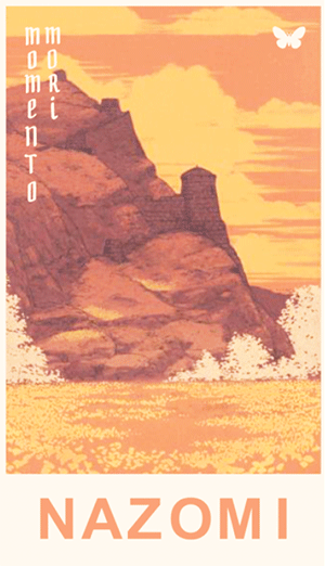 モメント・モリ・ワインズ・ナゾミ 2023 セット