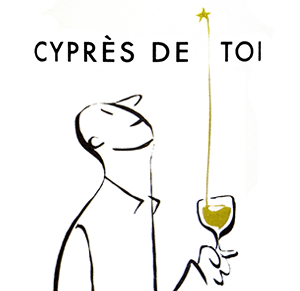 ドメーヌ・フォン・シプレ・ヴァン・ド・フランス・ブラン・シプレ・ド・トワ 2024