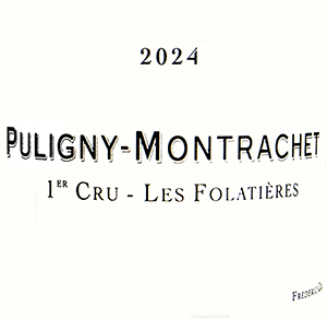 フレデリック・コサール・ピュリニー・モンラッシェ1erCRUレ・フォラティエール 2024 セット