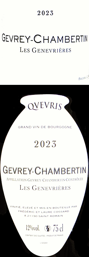 フレデリック・コサール・ジュヴレ・シャンベルタン・レ・ジュヌヴリエール・クヴェヴリ 2023