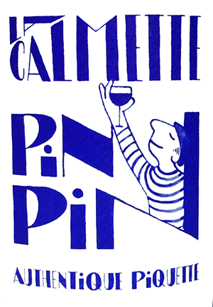 ドメーヌ・ラ・カルメット・パンパン 2024