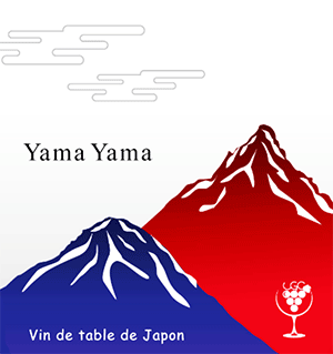 ラ・グランド・コリーヌ・ジャポン・ヴァン・ド・ターブル・ド・ジャポン・ルージュ・ヤマ・ヤマ 2024